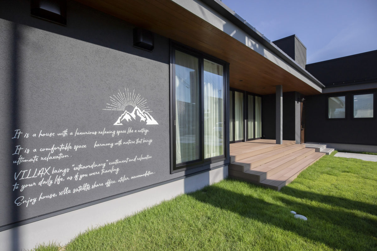 富山エリアでおしゃれな注文住宅を建てるなら、VILLAX富山