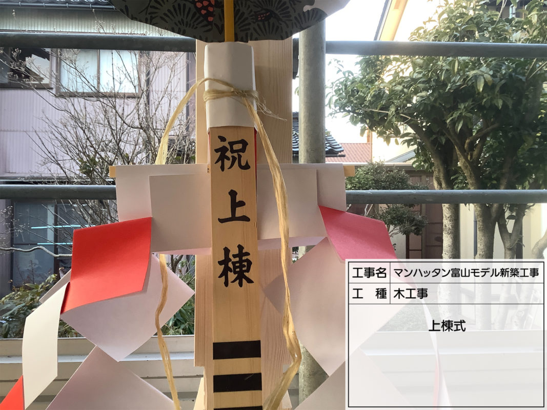 富山エリアでおしゃれな注文住宅を建てるなら、VILLAX富山